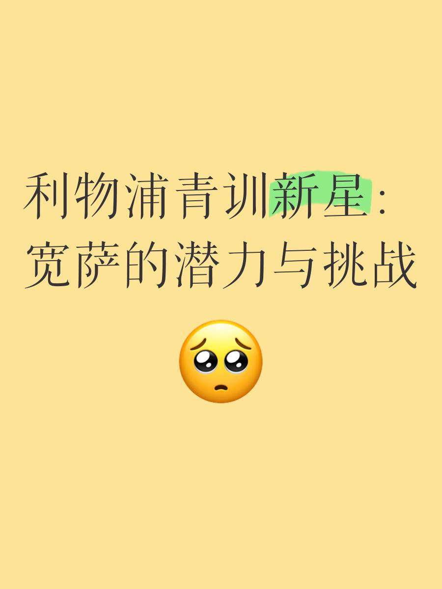 半岛体育app下载-尤文图斯传射建功，本菲卡新星横空出世，场边球探频频记笔记-半岛体育app下载