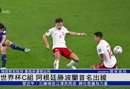 半岛体育-特温特对阵拉齐奥