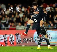 摧毁利物浦卫冕之路,马德里竞技又为狂野西甲代言