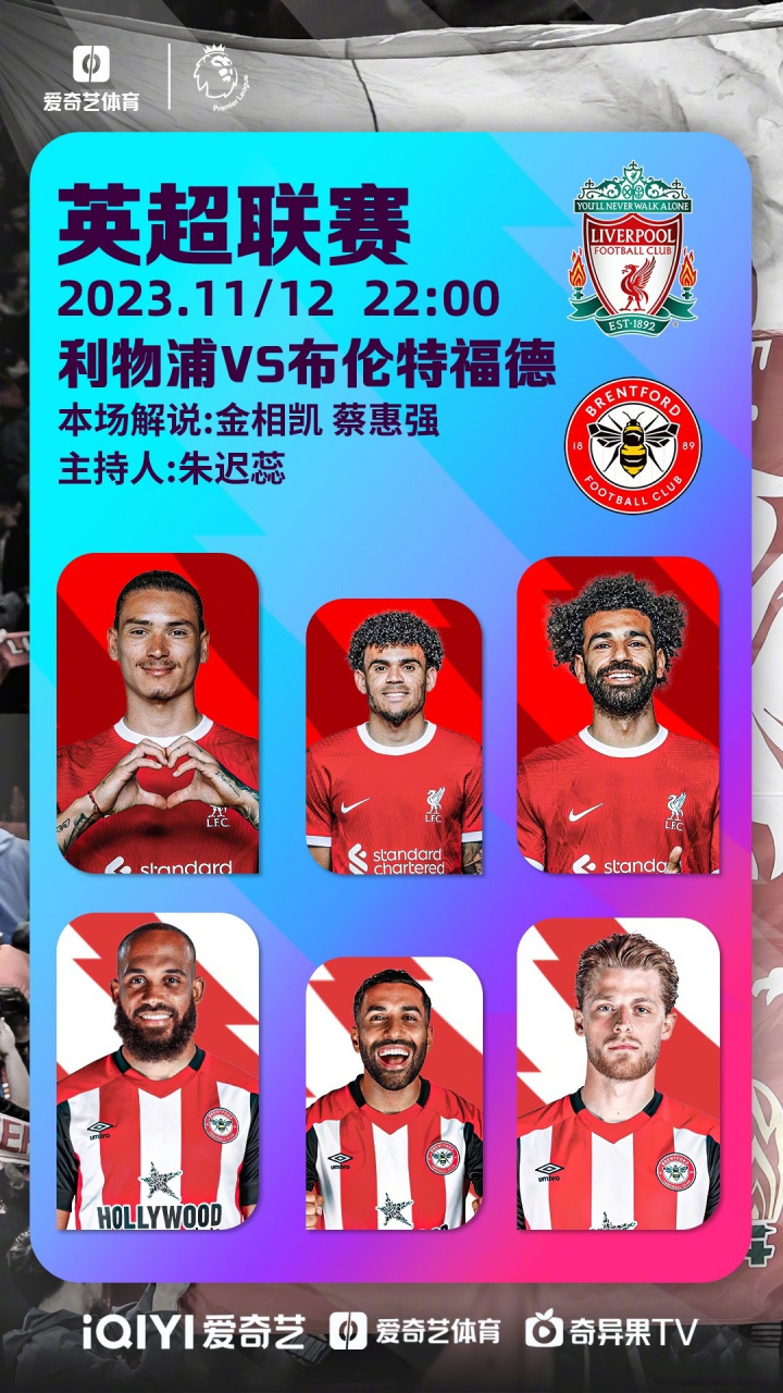 半岛体育入口-狼队热刺比分