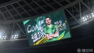 国安vs上港首发出炉