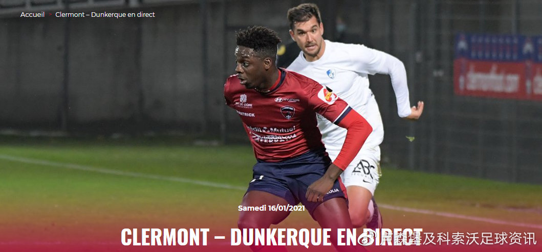 亚眠足球俱乐部