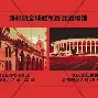 半岛体育入口-国足夺冠希望大增,冲刺国际比赛冠军英文