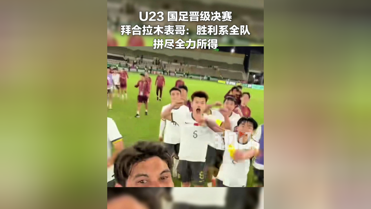 半岛体育入口-球场中拼尽全力进攻