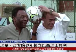 半岛体育app下载-古斯塔沃巴西国家队