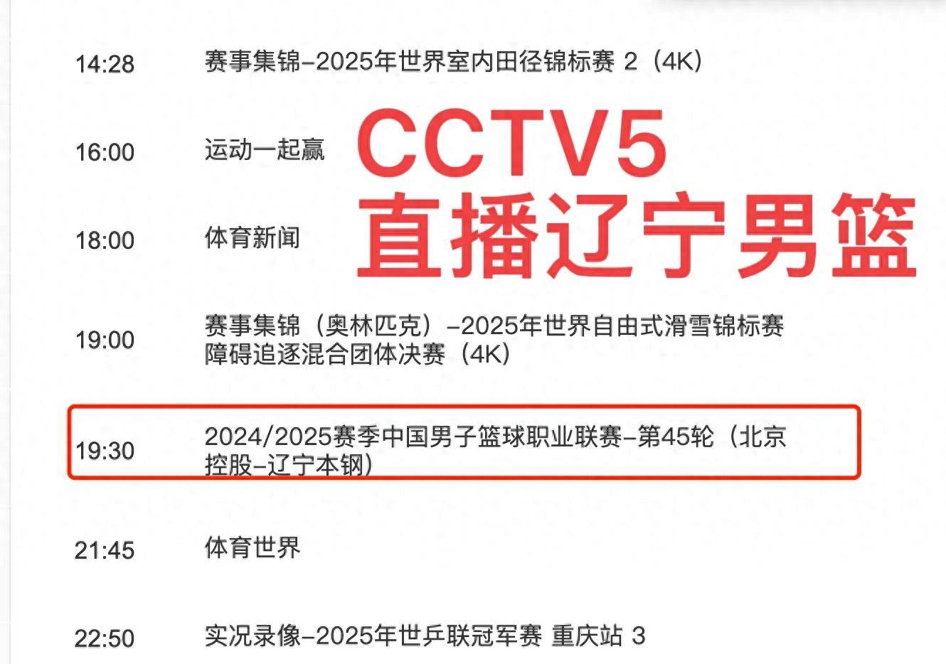 半岛体育app下载-篮球比赛回放在哪里看